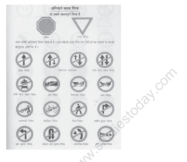 CBSE Class 2 EVS Traffic Signals Worksheet